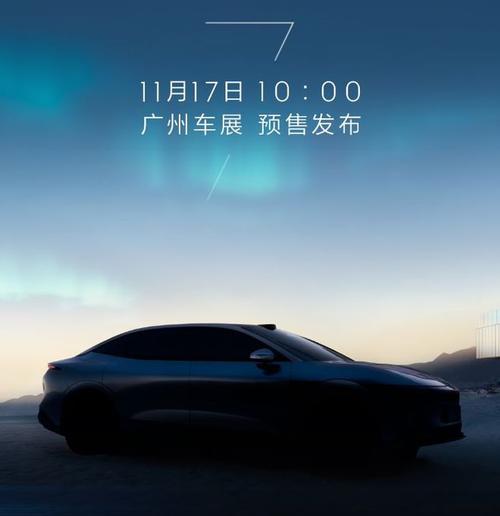 广州136极氪汽车发布智能汽车全域AI，比亚迪的未来服务提升用户体验